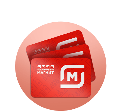 специальный приз