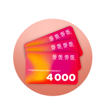 еженедельный приз