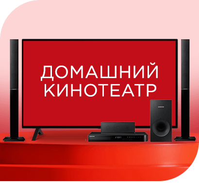 ГЛАВНЫЙ ПРИЗ